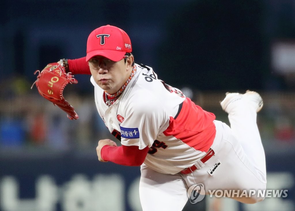 In this file photo from Sept. 16, 2022, Yang Hyeon-jong of the Kia Tigers pitches against the Hanwha Eagles during the top of the first inning of a Korea Baseball Organization regular season game at Gwangju-Kia Champions Field in Gwangju, some 270 kilometers south of Seoul. (Yonhap)