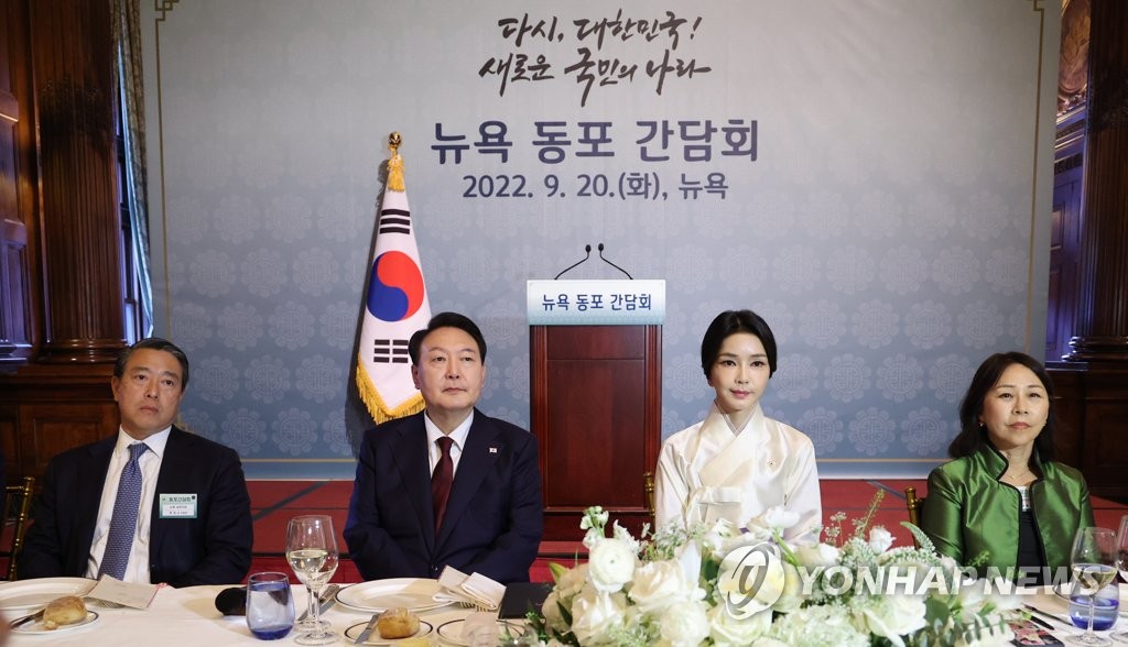 South Korean President Yoon Suk-yeol (2nd from L) and his wife, Kim Keon-hee (2nd from R), attend a meeting with a group of South Korean residents in New York on Sept. 20, 2022. Yoon was in the U.S. city to attend the U.N. General Assembly. (Yonhap)