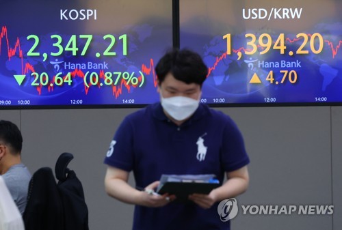 انخفاض سعر الوون الكوري مقابل الدولار الأمريكي إلى ما فوق مستوى الـ 1,400 لأول مرة - 1
