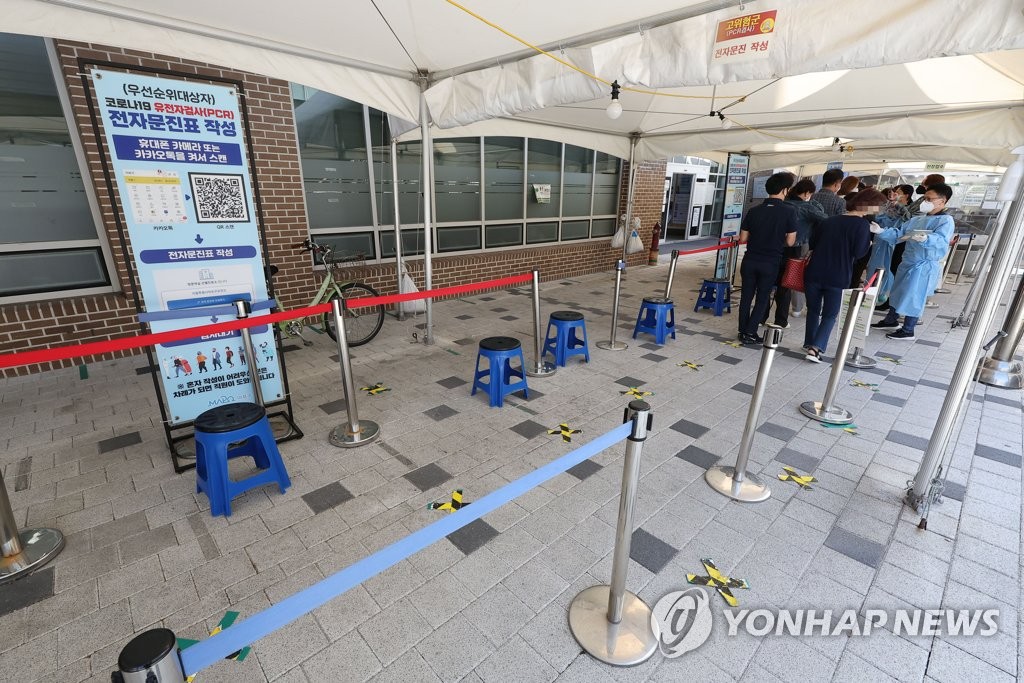ソウル市内の保健所に設置された新型コロナウイルス検査所（資料写真）＝（聯合ニュース）