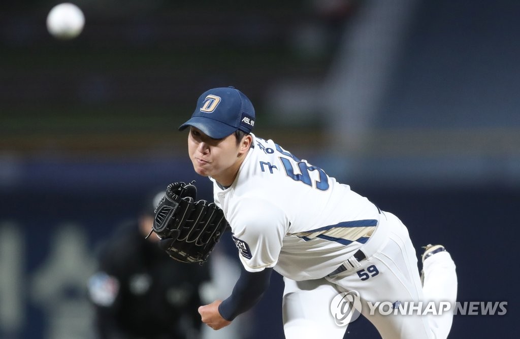 In this file photo from Sept. 22, 2022, Koo Chang-mo of the NC Dinos pitches against the Kia Tigers during the top of the first inning of a Korea Baseball Organization regular season game at Changwon NC Park in Changwon, 380 kilometers southeast of Seoul. (Yonhap)