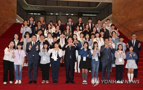 제18회 대한민국 어린이 국회
