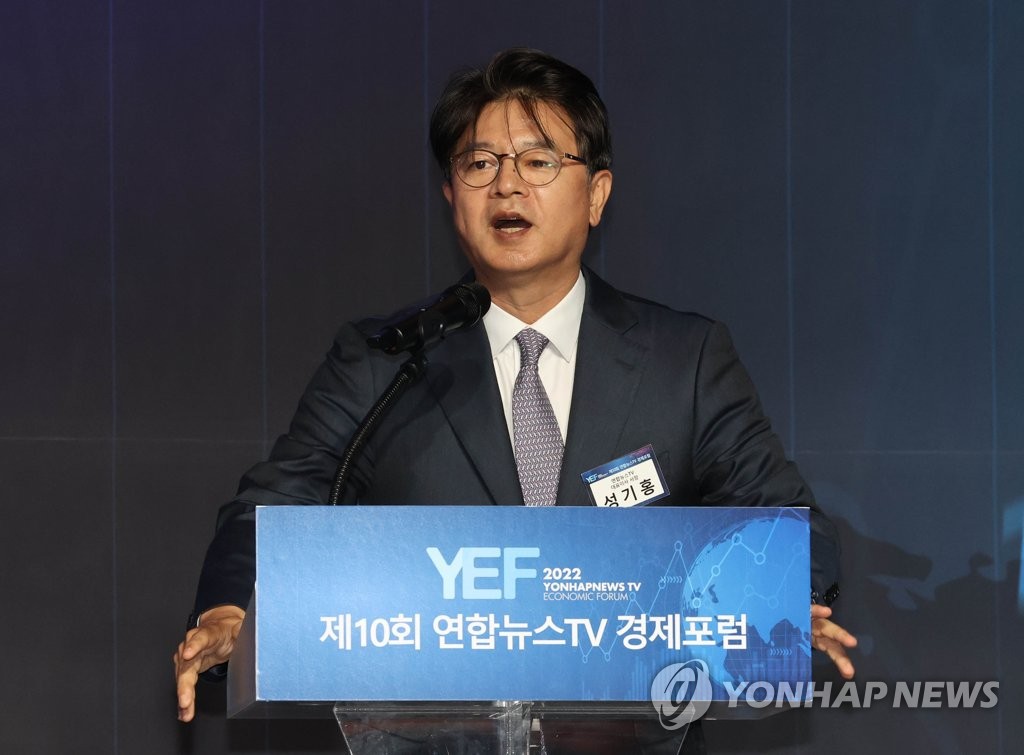 El presidente de Yonhap en un foro económico