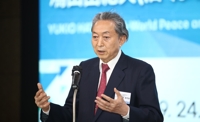 鳩山元首相が韓国で講演　「日本が無限責任の姿勢持てば問題解決」