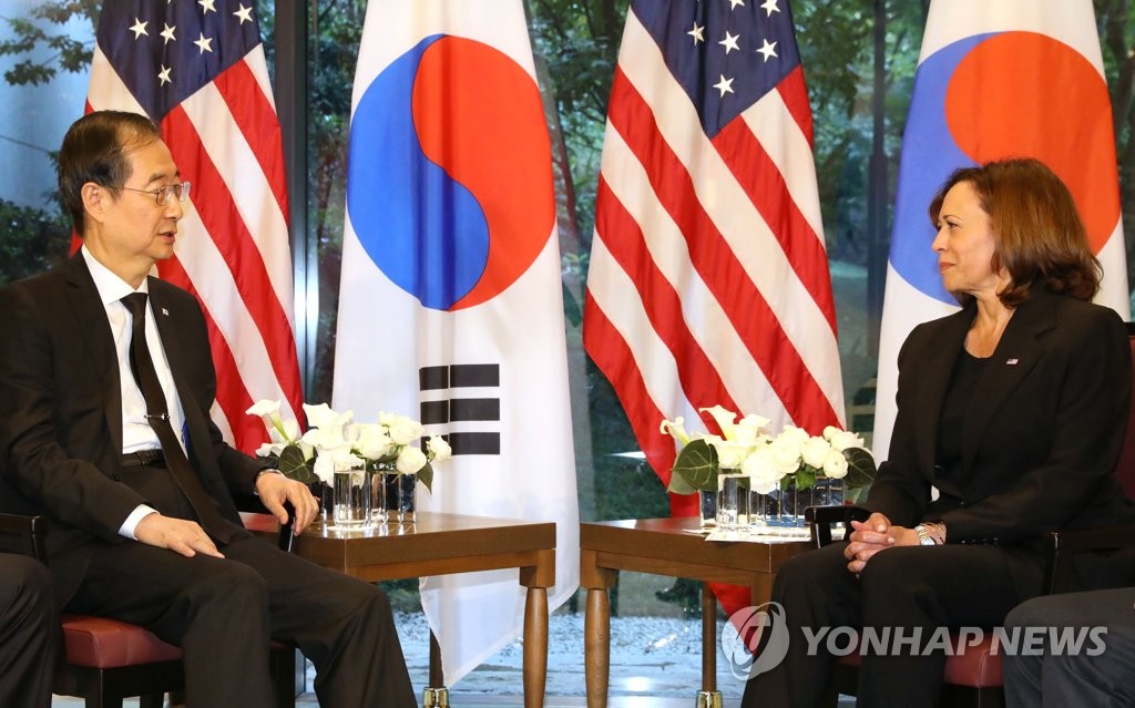 (2ª AMPLIACIÓN) PM: La vicepresidenta de EE. UU. visitará la DMZ durante su viaje a Corea del Sur esta semana