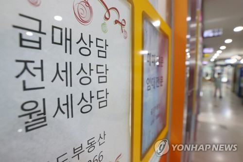 '고금리 위세'에 주요국 집값 내리막…한국도 하락 압력 커