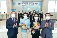 대한항공, 인천~부다페스트 취항…첫 여객노선 운항