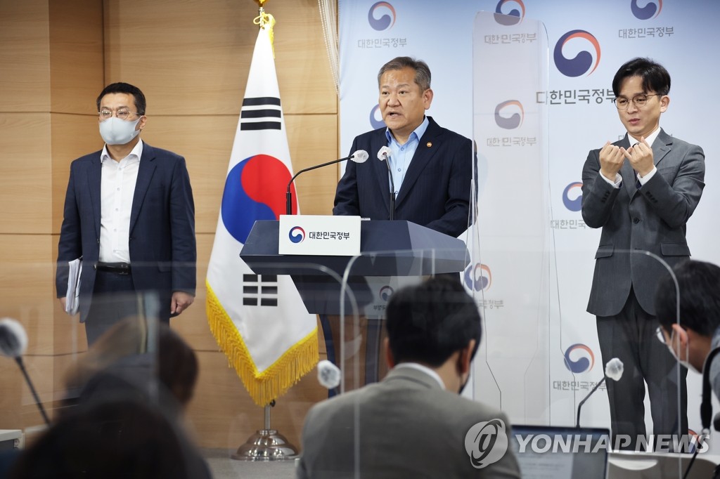 El ministro del Interior y Seguridad, Lee Sang-min (centro), auncia un plan de reorganización administrativa del Gobierno, el 6 de octubre de 2022, durante una conferencia de prensa.