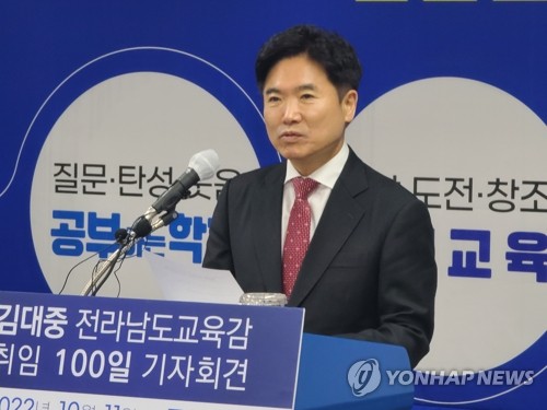 검찰, 김대중 전남교육감 '허위사실 공표' 무혐의 처분