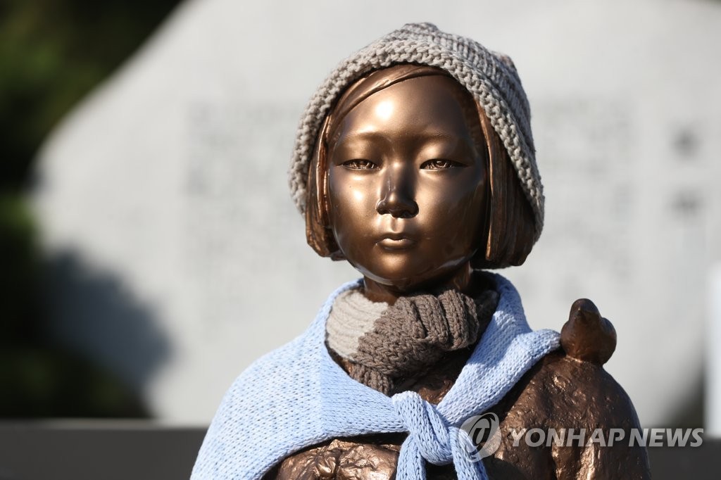 파주 임진각 평화의 소녀상