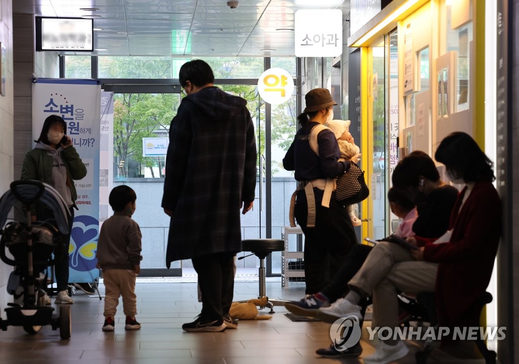 소아청소년과 진료 대기