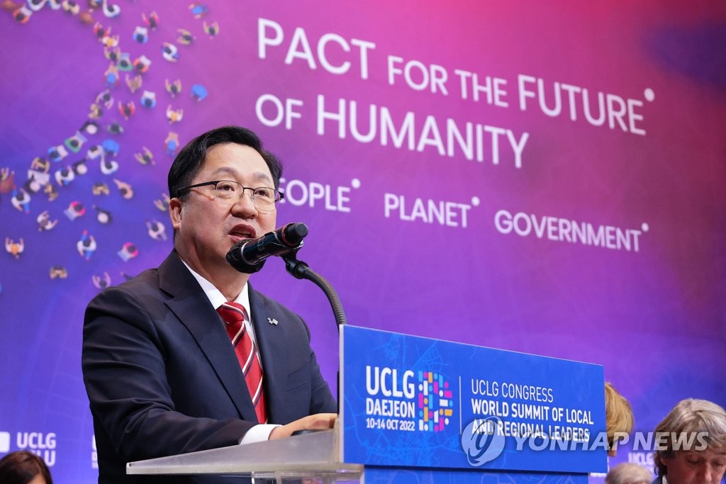 Daejeon Mayor Lee Jang-woo speaks during the 7th Congress of the United Cities and Local Governments in Daejeon, 164 kilometers south of Seoul, on Oct. 14, 2022, in this photo provided by the city. (PHOTO NOT FOR SALE) (Yonhap)