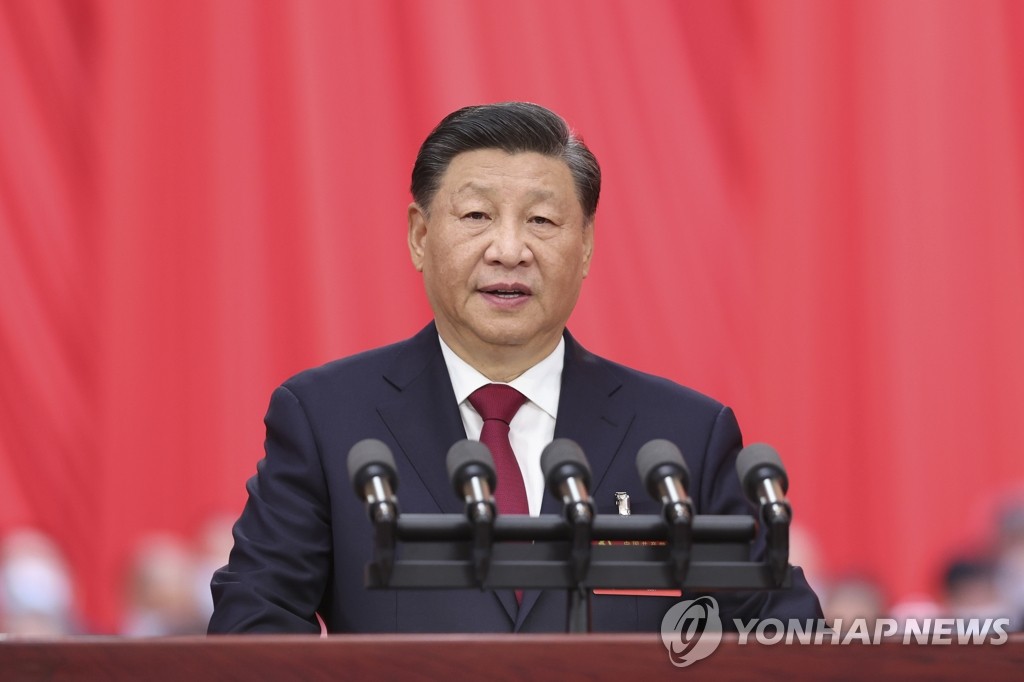 중국 공산당 제20차 당대회서 업무보고를 하는 시진핑 중국 국가주석