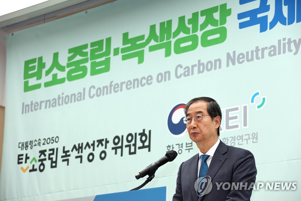 El primer ministro surcoreano, Han Duck-soo, habla, el 20 de octubre de 2022, en una conferencia sobre neutralidad de carbono.