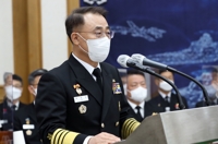 해군총장, 日관함식 시기에 일본출장 계획…