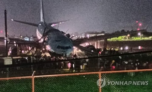 대한항공 여객기, 필리핀 공항서 활주로 이탈…"인명피해 없어"(종합2보)