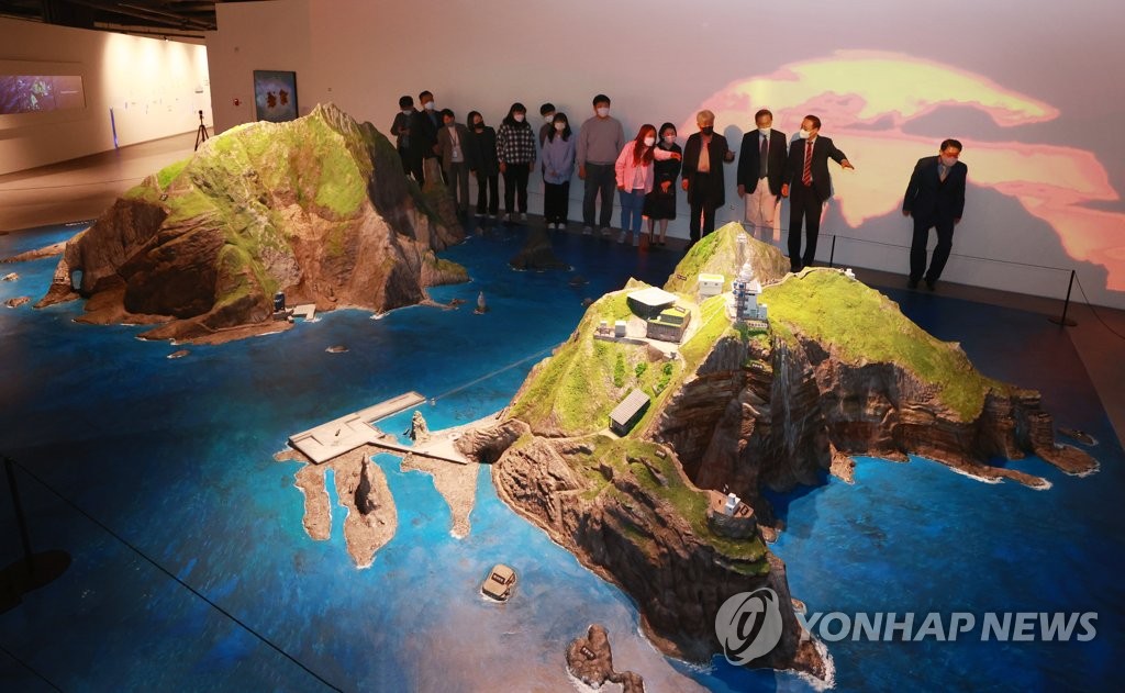 Dokdo Museum Yonhap News Agency