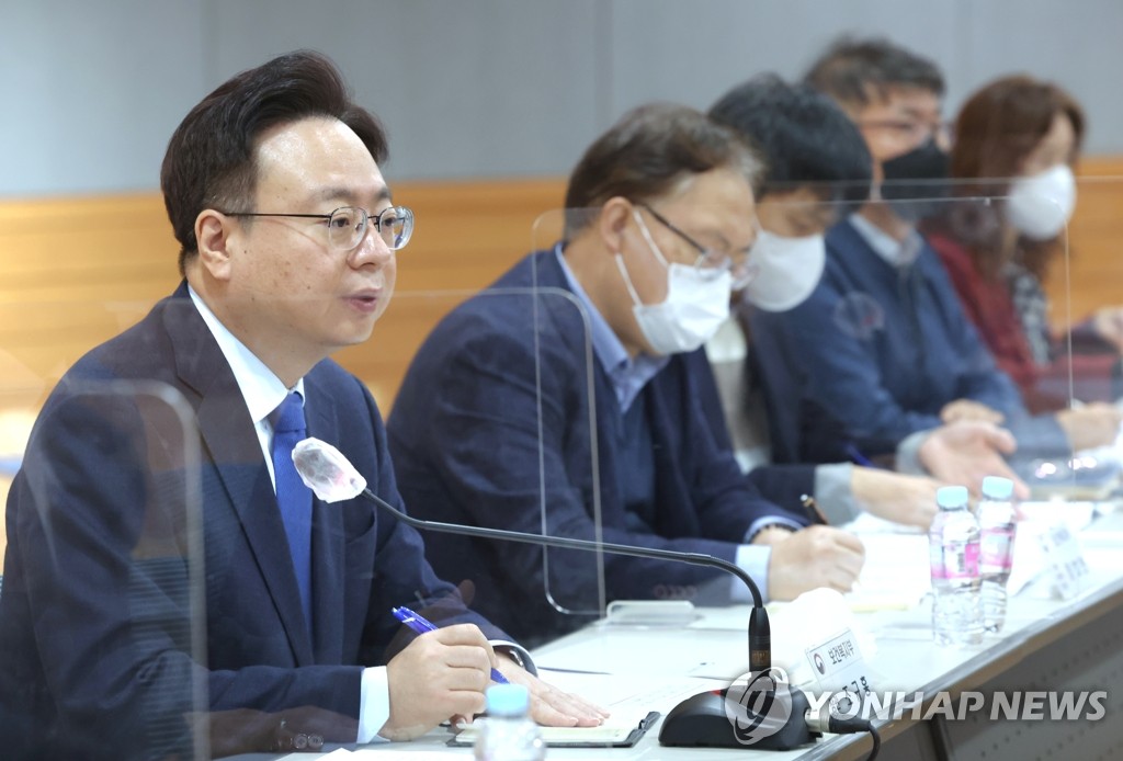조규홍 장관, 장애인 사회보장정보시스템 운영 점검