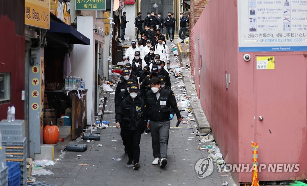 현장감식 마친 국과수와 경찰