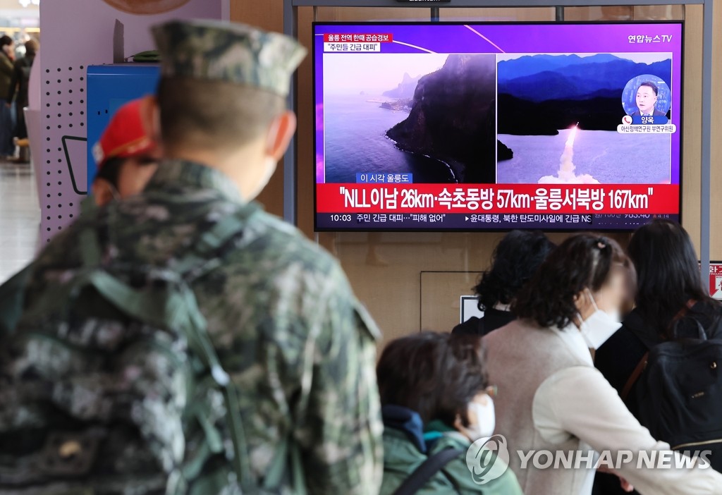 Rival parties denounce N.K. missile launch into area near S. Korean territorial waters