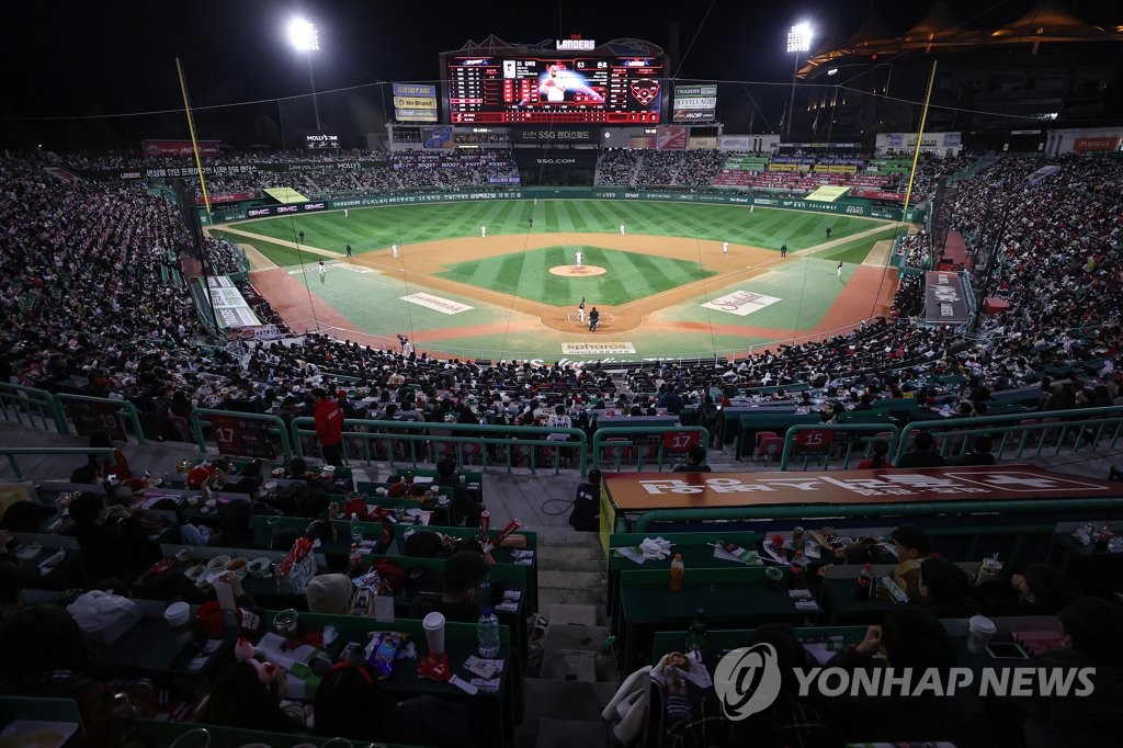 한국시리즈 2차전도 매진