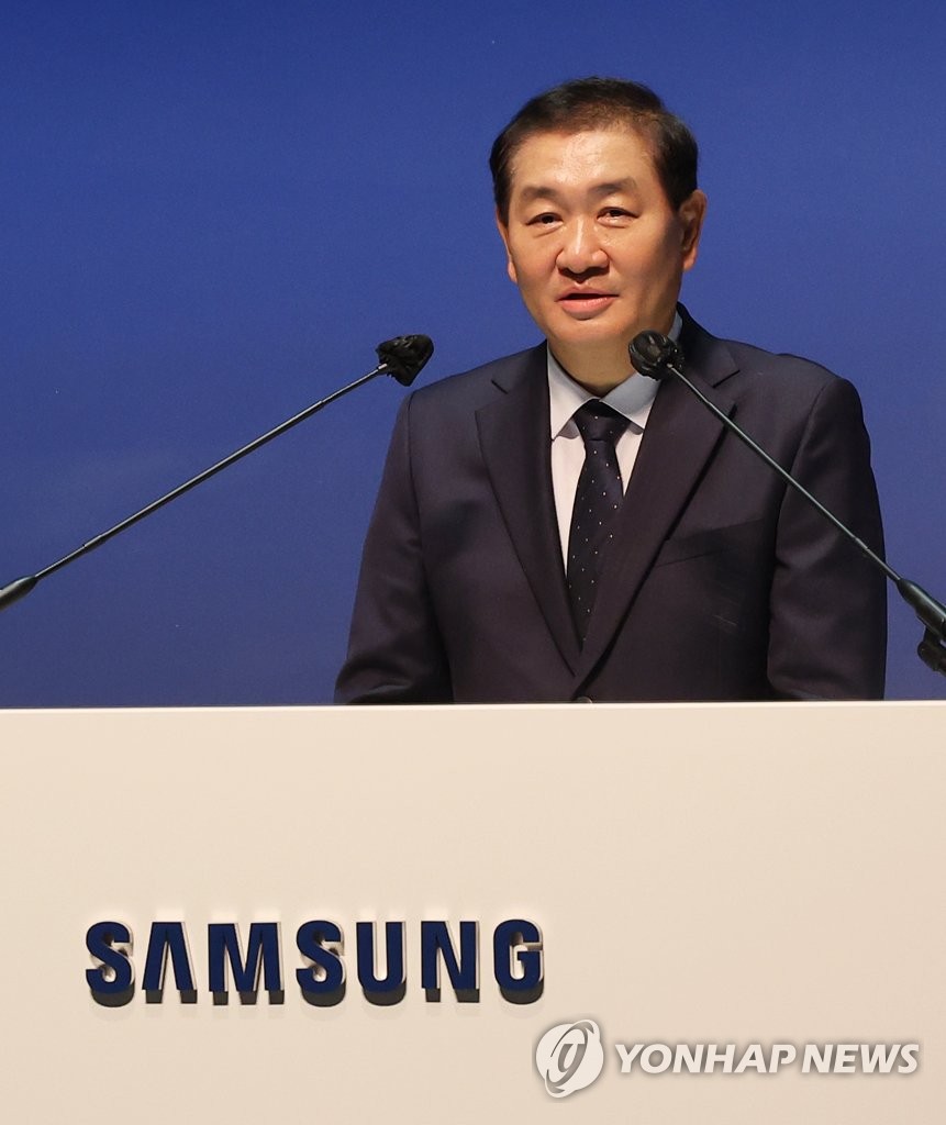 Samsung Electronics' Extraordinary Shareholders' Meeting | Yonhap News ...