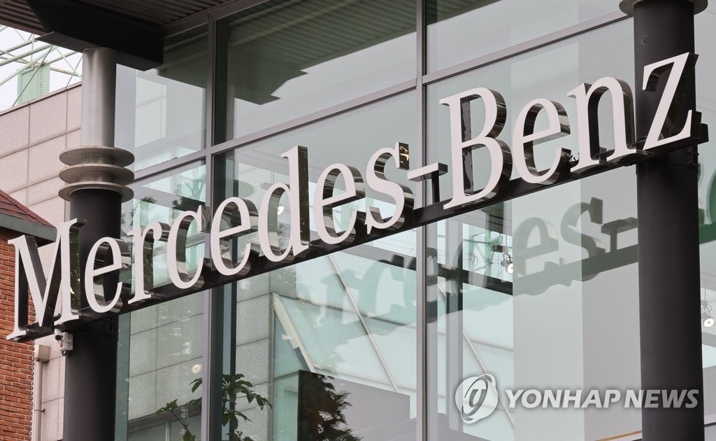 La foto, tomada el 3 de noviembre de 2022, muestra un concesionario de Mercedes-Benz, en Seúl.