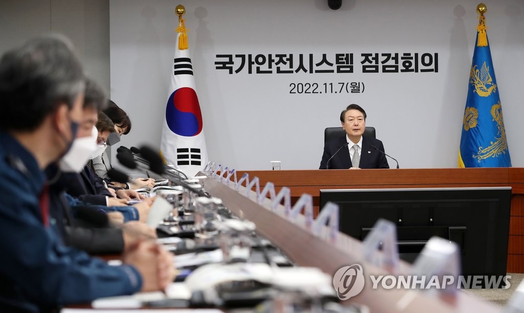 President Yoon Suk-yeol presides over a government-civilian meeting on national safety regulations at the presidential office in Seoul on Nov. 7, 2022. (Pool photo) (Yonhap)