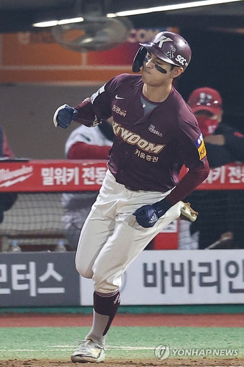 KBO star Jung-hoo Lee expected to miss remainder of season with ankle  injury ahead of MLB posting 