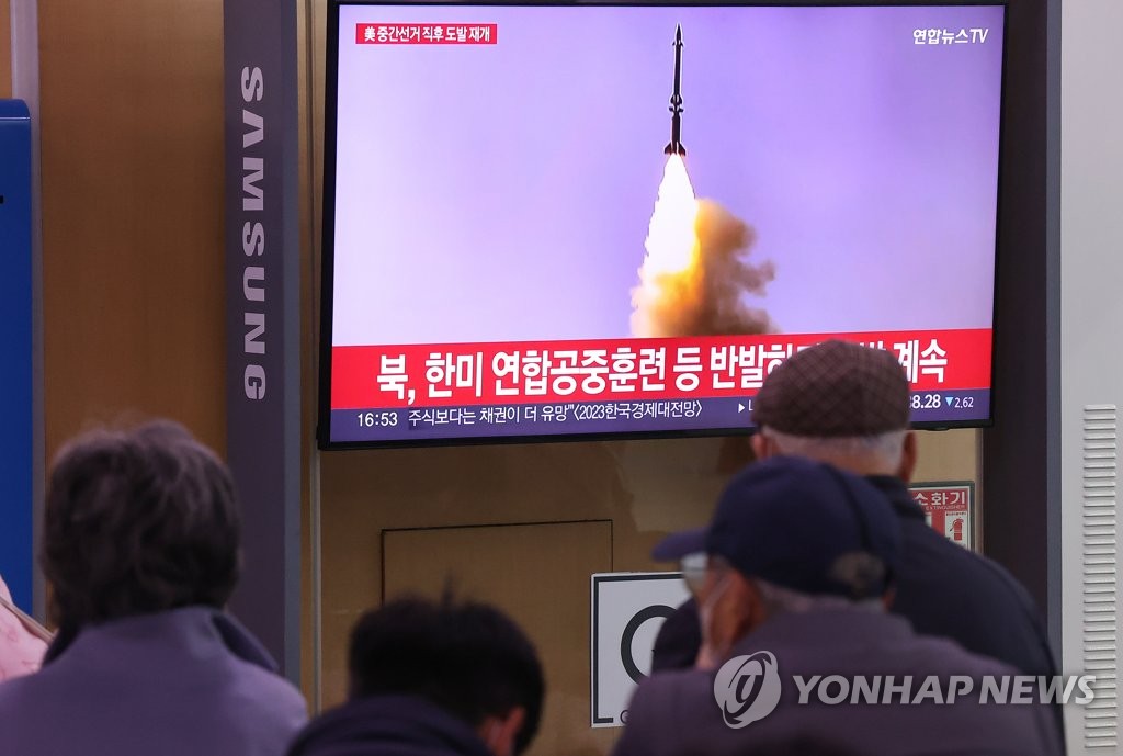 북한, 나흘만에 탄도미사일 도발