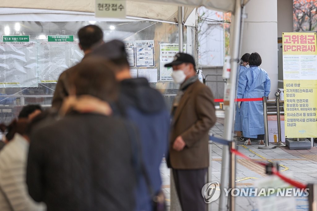 كوريا الجنوبية تؤكد 54,519 إصابة جديدة بزيادة 11,070 إصابة من يوم الجمعة الماضي - 2