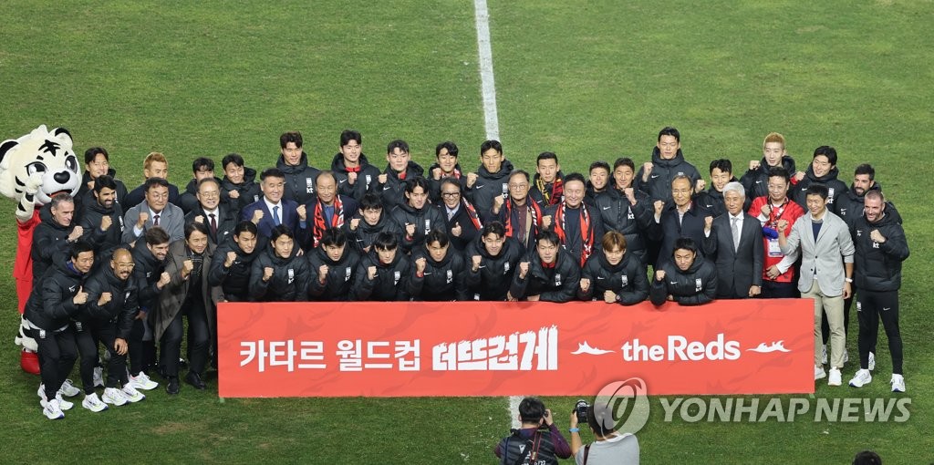 القائمة الكاملة لتشكيلة كوريا الجنوبية في كأس العالم - 2