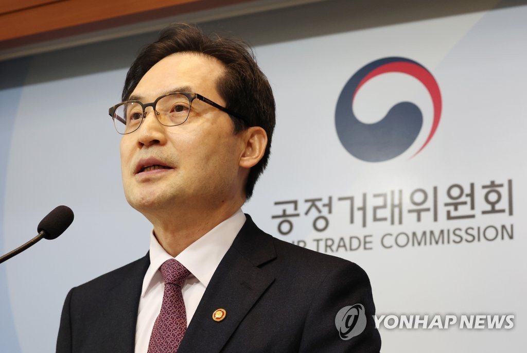 한기정 공정거래위원장