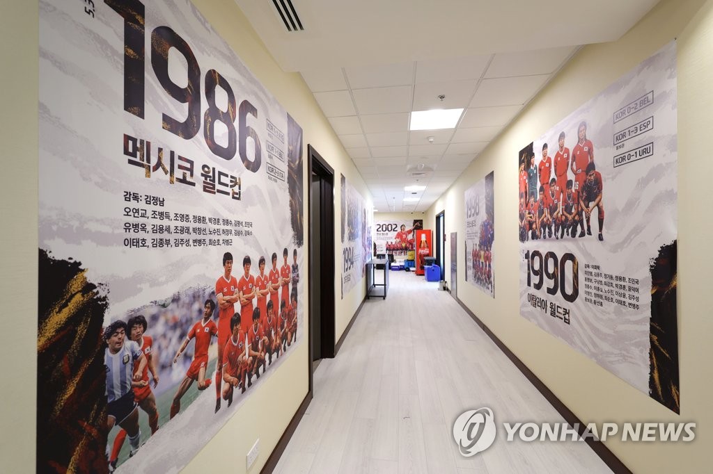 (كأس العالم) الاتحاد الكوري لكرة القدم ينشر صورا لغرف لاعبي المنتخب الكوري في الدوحة - 4
