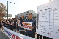 정부, '정책 찬반투표' 공무원노조 징계 논의…29일 회의 열기로