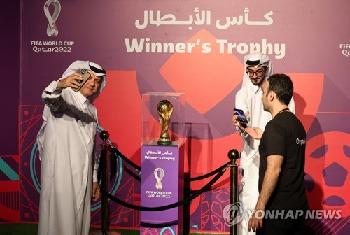 [월드컵] '월드 투어' 마친 우승 트로피, 카타르서 팬들에 공개