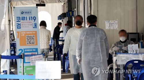 Le centre médical public de Yeongdeungpo, dans l'ouest de Séoul, est calme le jeudi 17 novembre 2022. 