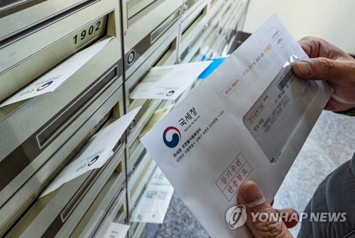 올해 종부세 최소 20%대 줄어들 듯…⅓토막 속출 예고