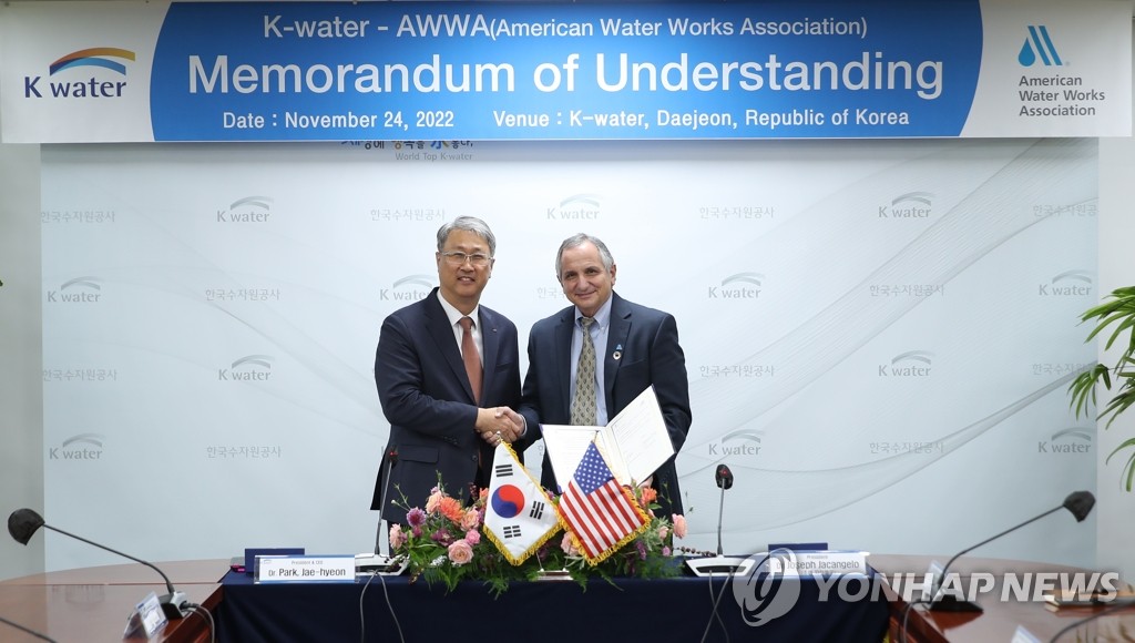 كوريا الجنوبية والولايات المتحدة توقعان مذكرة تفاهم في أعمال المياه
