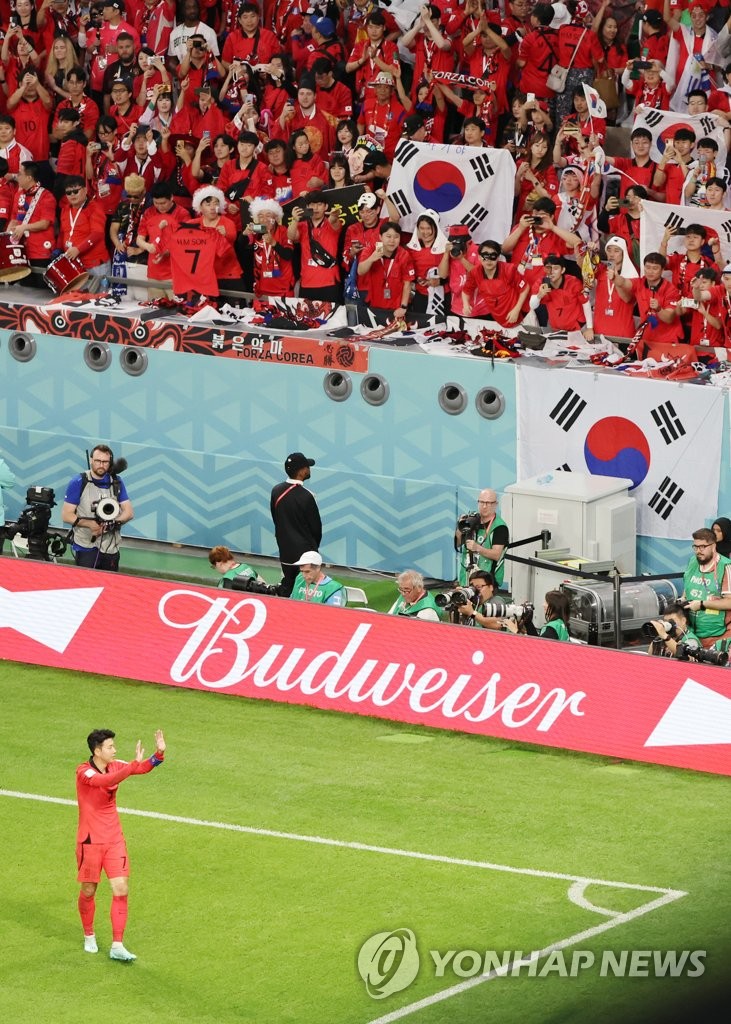 (كأس العالم) سون هيونغ-مين يقدم أداء جيدا في مباراة المنتخب ضد أوروغواي - 2
