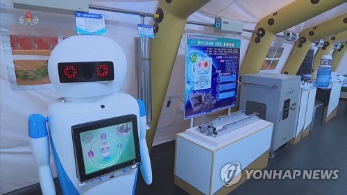 روبوت ذكي اصطناعي للحجر الصحي ضد كورونا في كوريا الشمالية