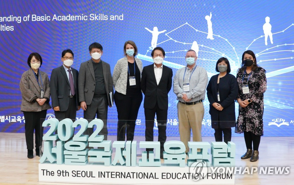 조희연 교육감, 2022 서울국제교육포럼 참석