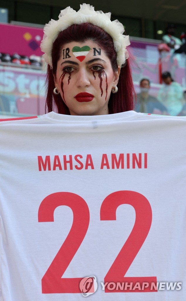 마흐사 아미니 추모하는 이란 축구 팬