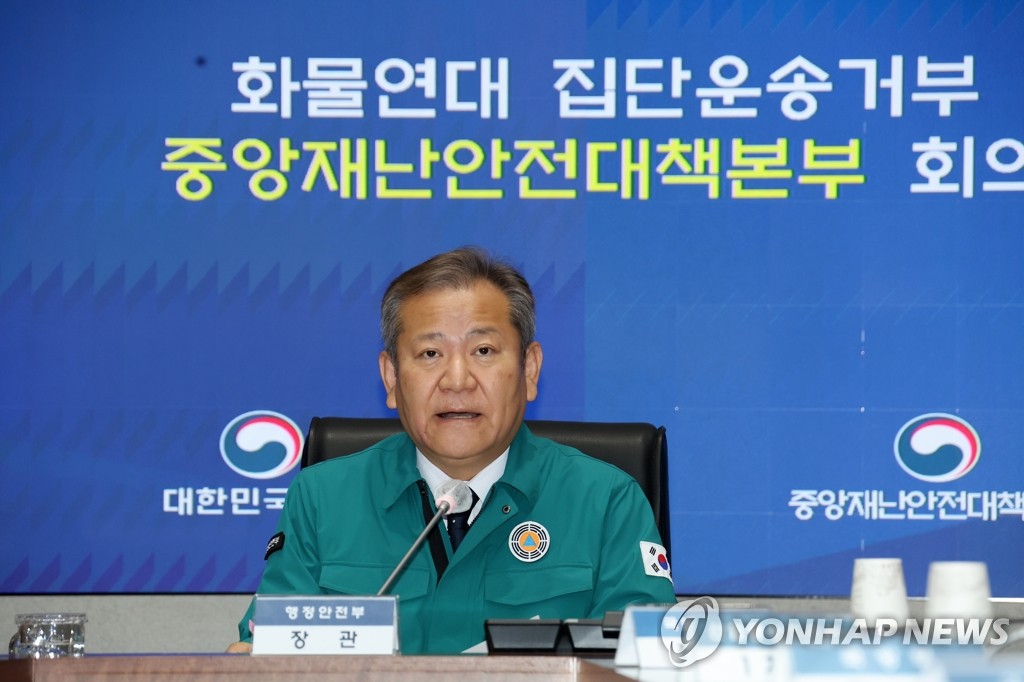 Stampede to Itaewon: the PD will propose a motion to dismiss the interior minister