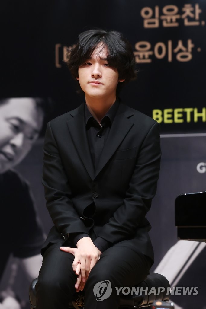 S. Korean pianist Lim Yun-chan | Yonhap News Agency