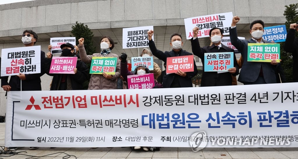 日本企業の資産現金化　徴用被害者側が最高裁に命令確定求める＝韓国