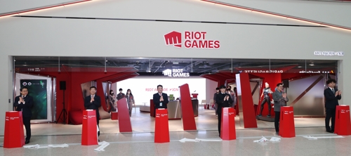 افتتاح موقع للألعاب في مطار إنتشون الدولي