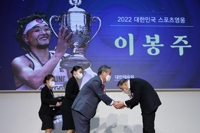이봉주의 간절한 조언…