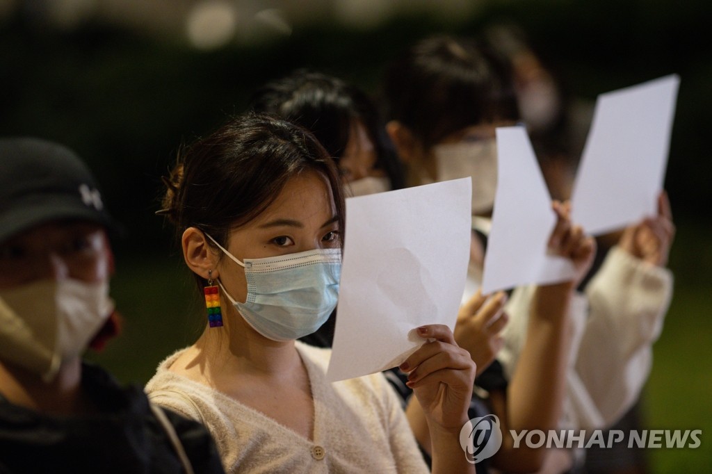 '中 제로 코로나 반대' 연대 시위 벌이는 홍콩대 학생들