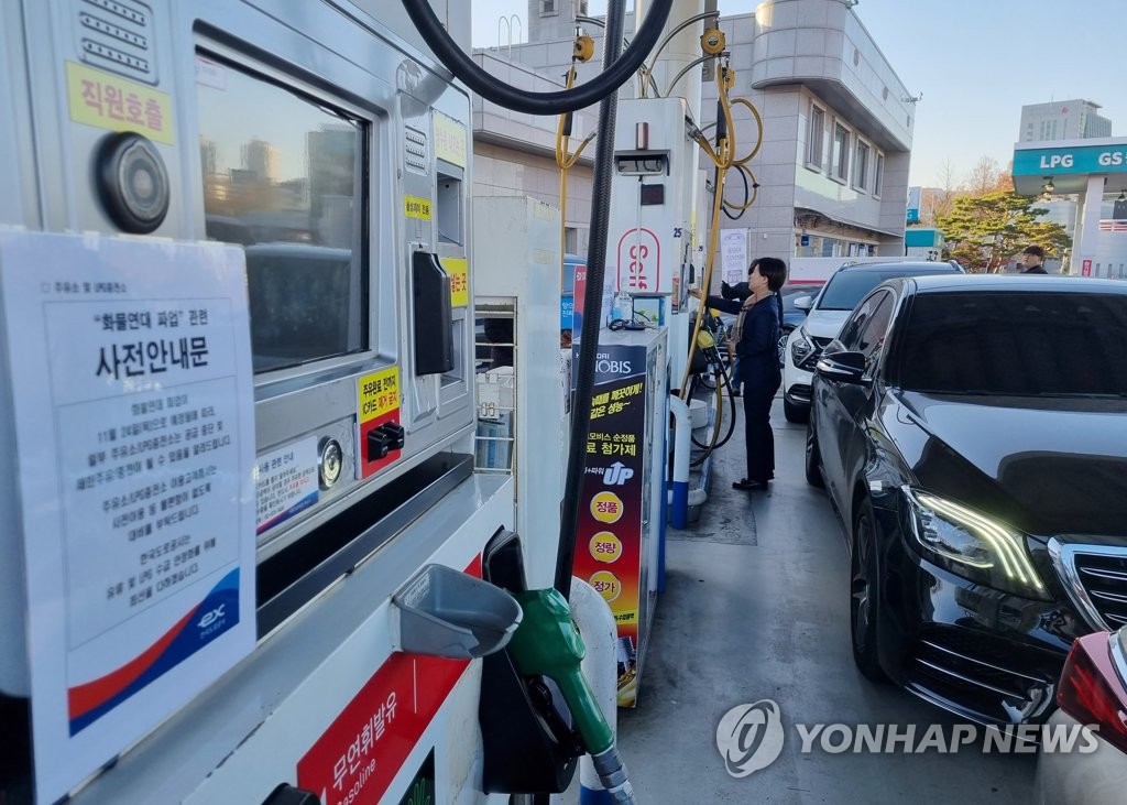 La foto, tomada el 30 de noviembre de 2022, muestra un aviso sobre la posibilidad de una interrupción en el suministro en una gasolinera de Seúl, en medio de una huelga a nivel nacional por parte del sindicato de camioneros.